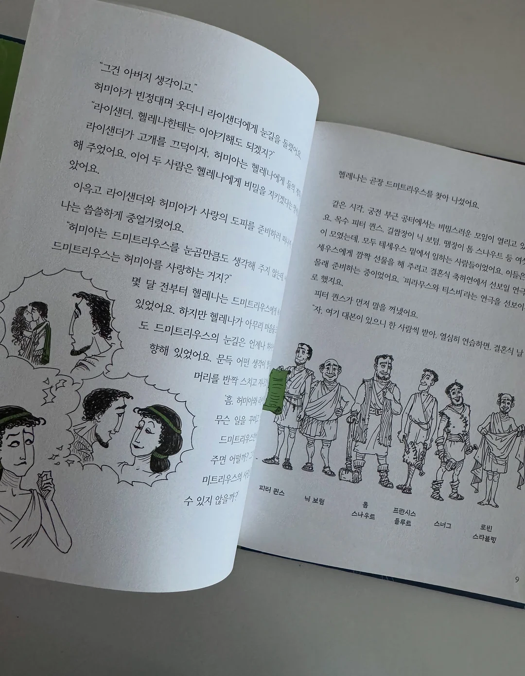 잔털 제거기 18