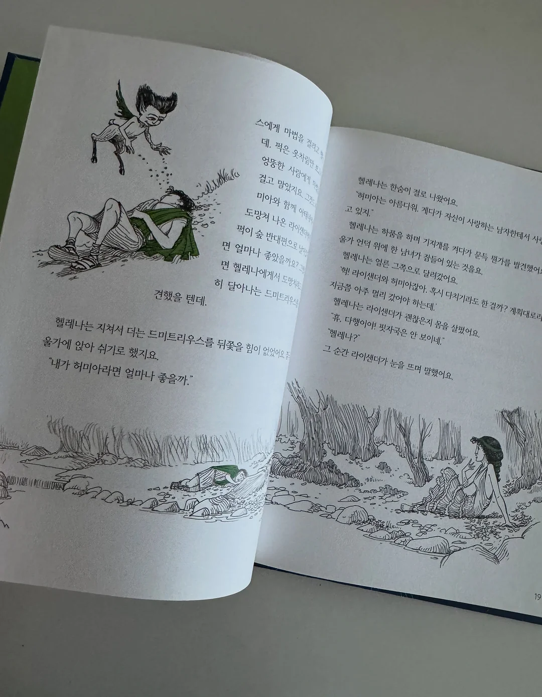 잔털 제거기 20