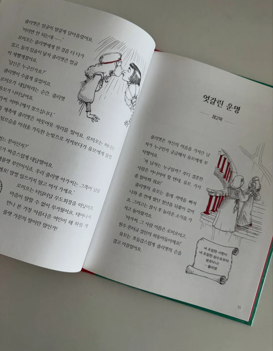 잔털 제거기 3
