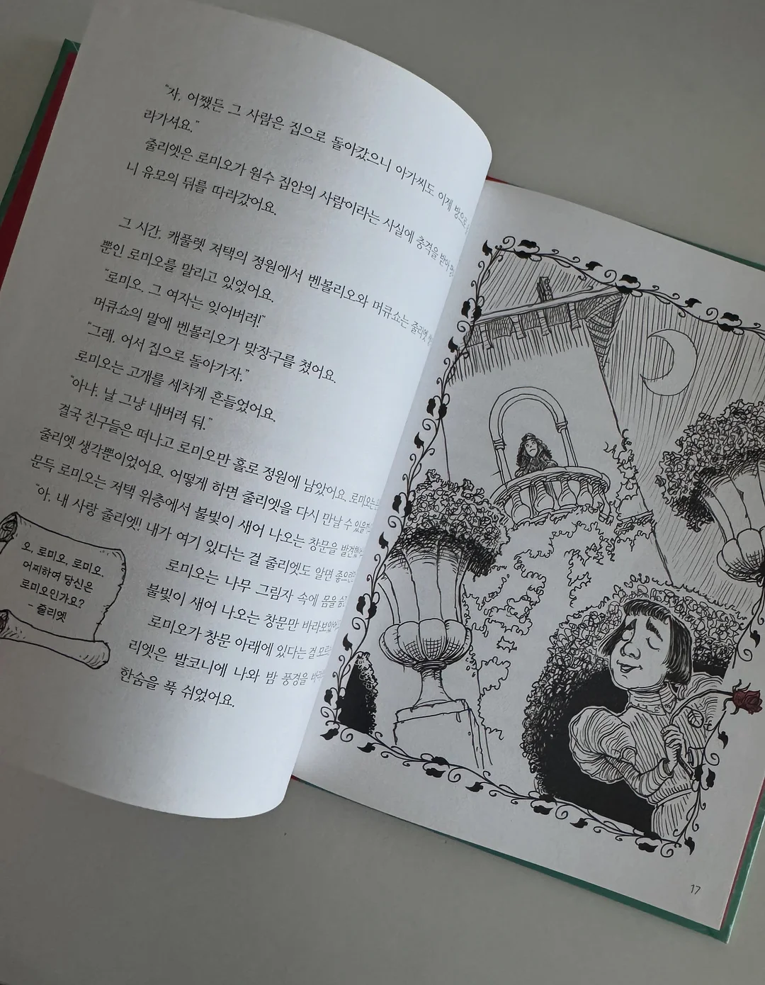 잔털 제거기 4