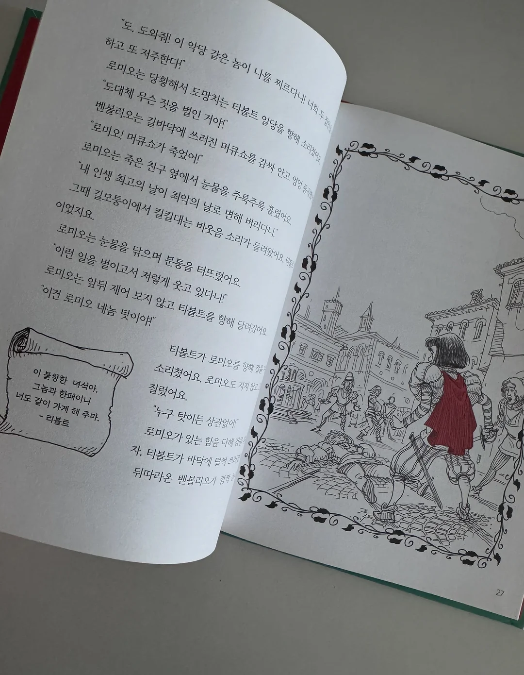 잔털 제거기 5
