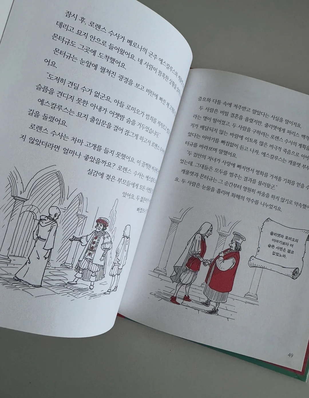 잔털 제거기 6