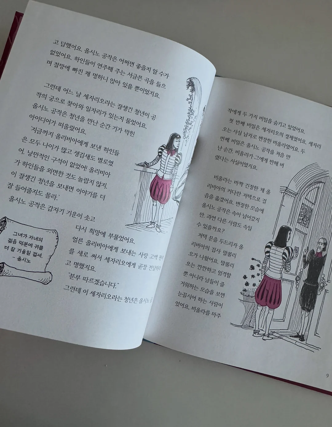잔털 제거기 7