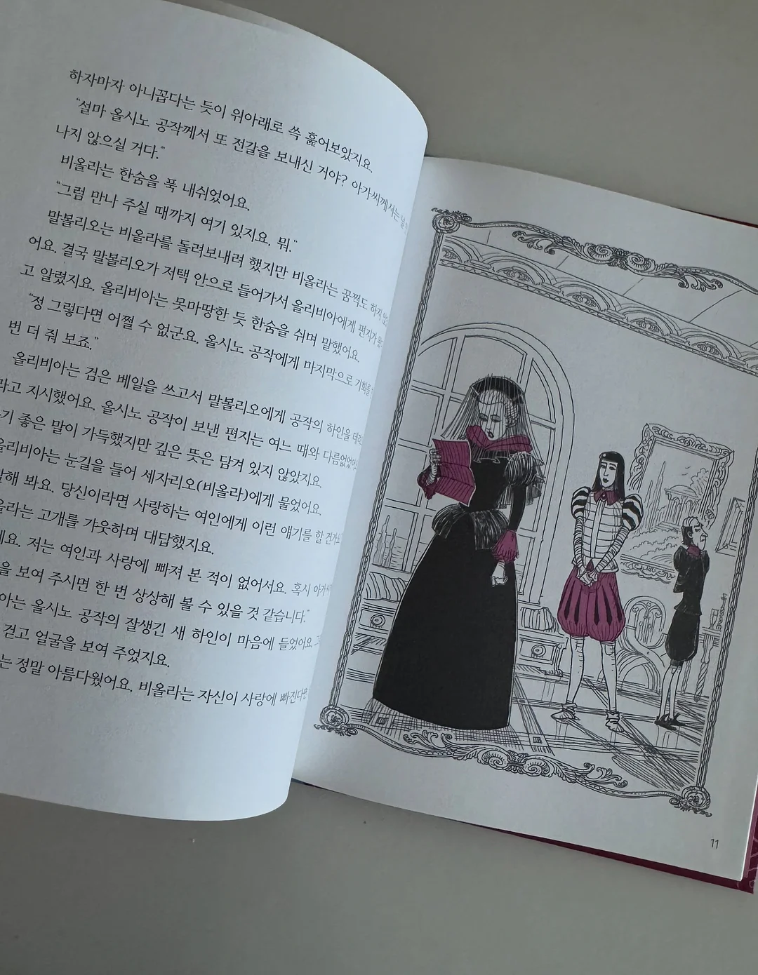 잔털 제거기 8