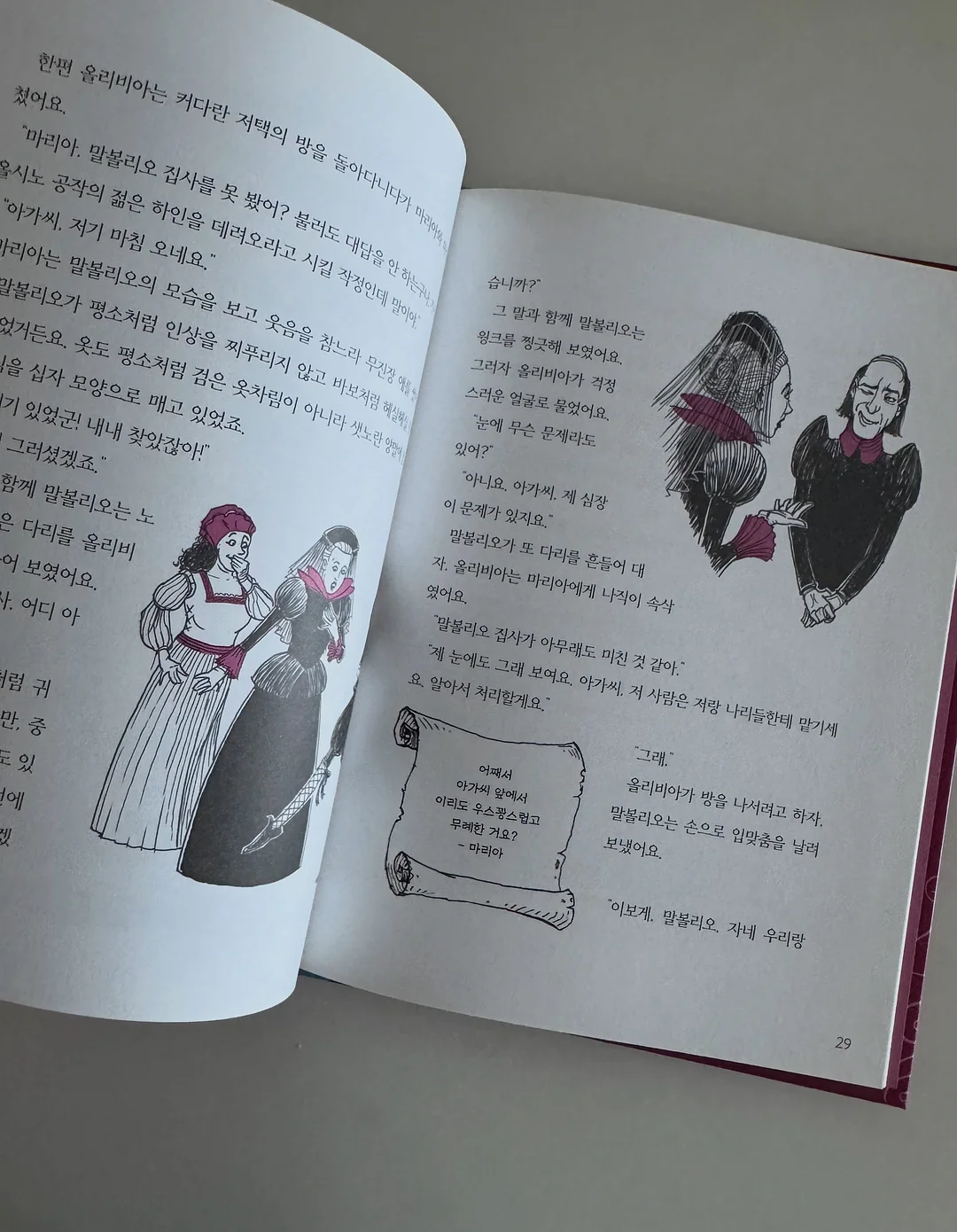 잔털 제거기 10