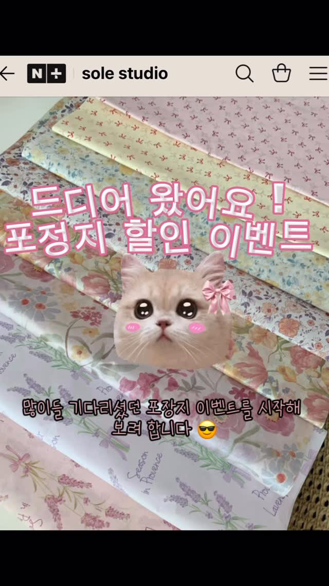 양주 백석신도시 아파트