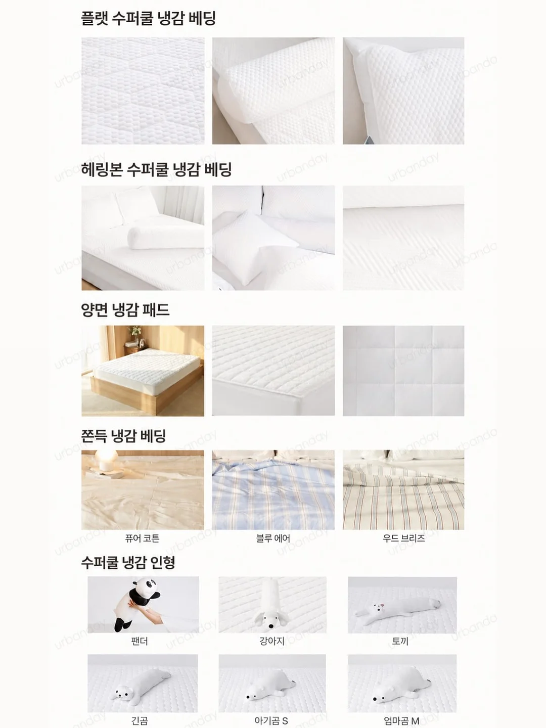 초간편 채칼 3