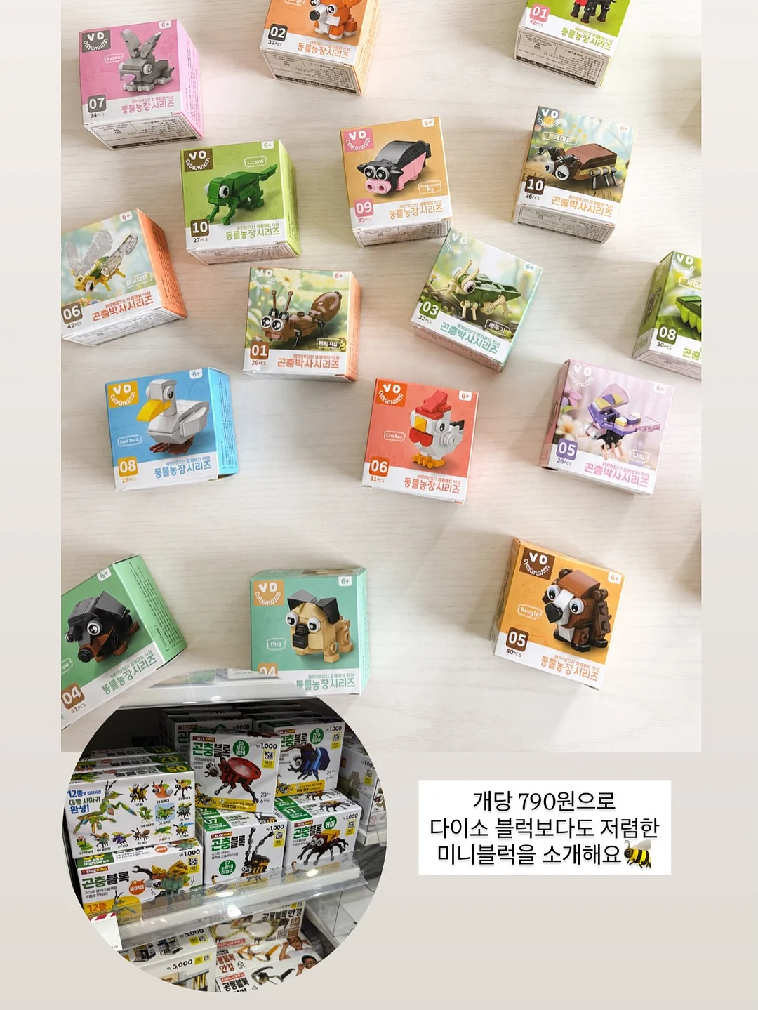 침묵의 세계 100일 필사집 3