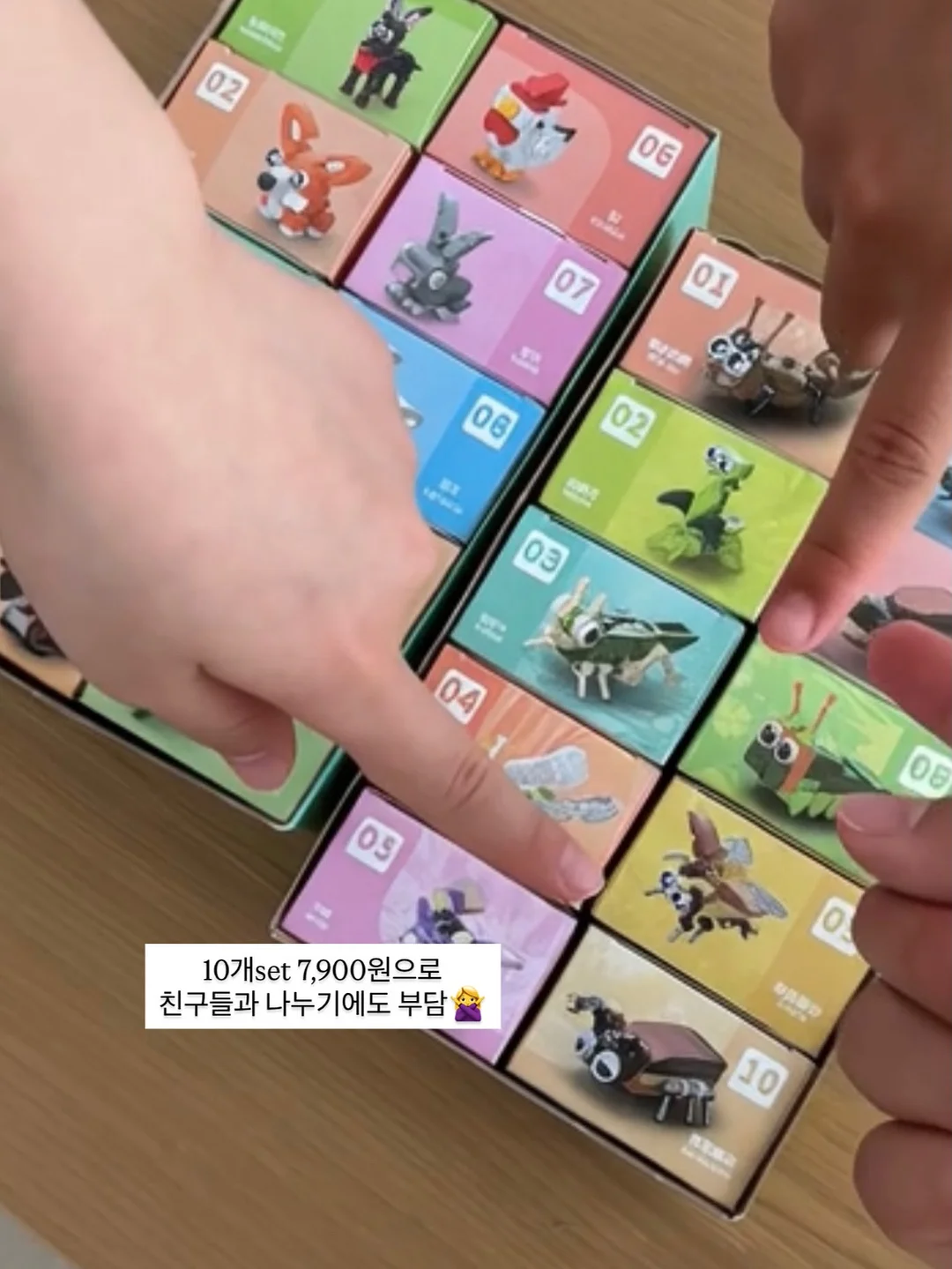 침묵의 세계 100일 필사집 4