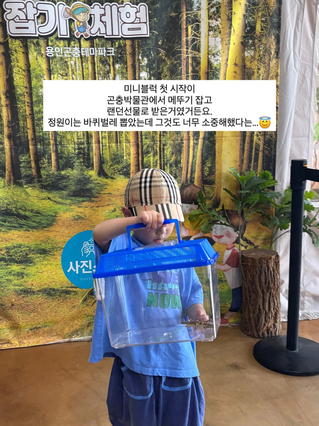 침묵의 세계 100일 필사집 5