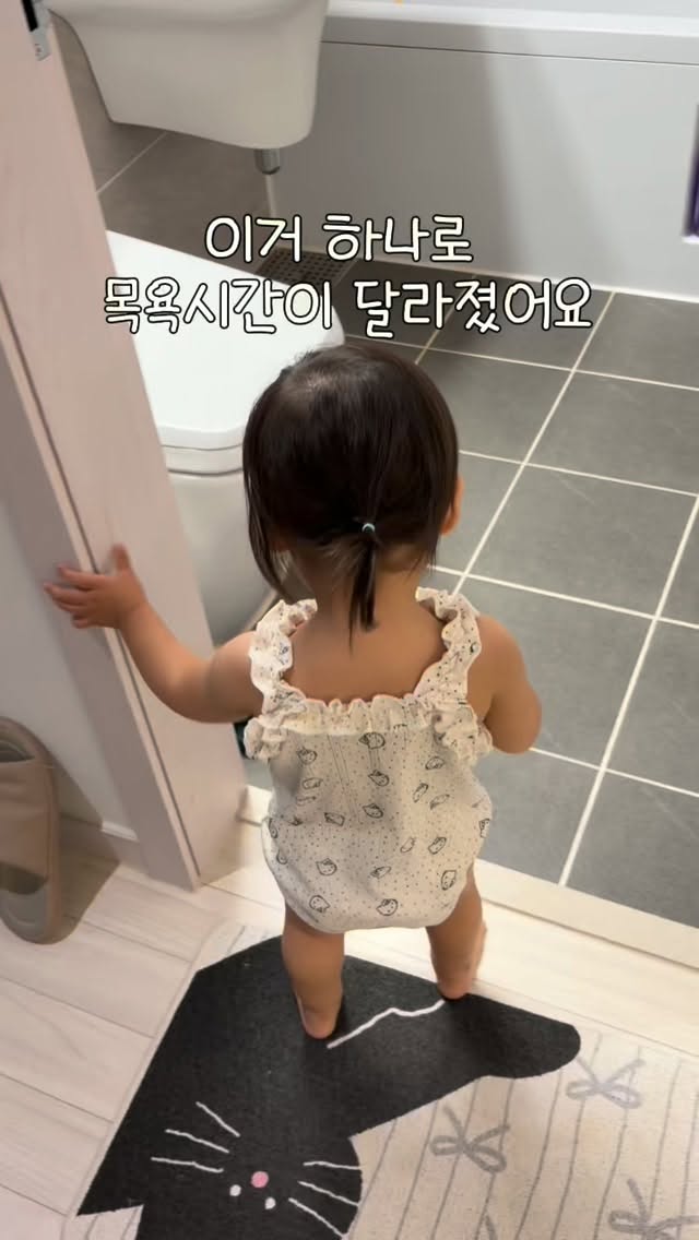 얼음 슬라임