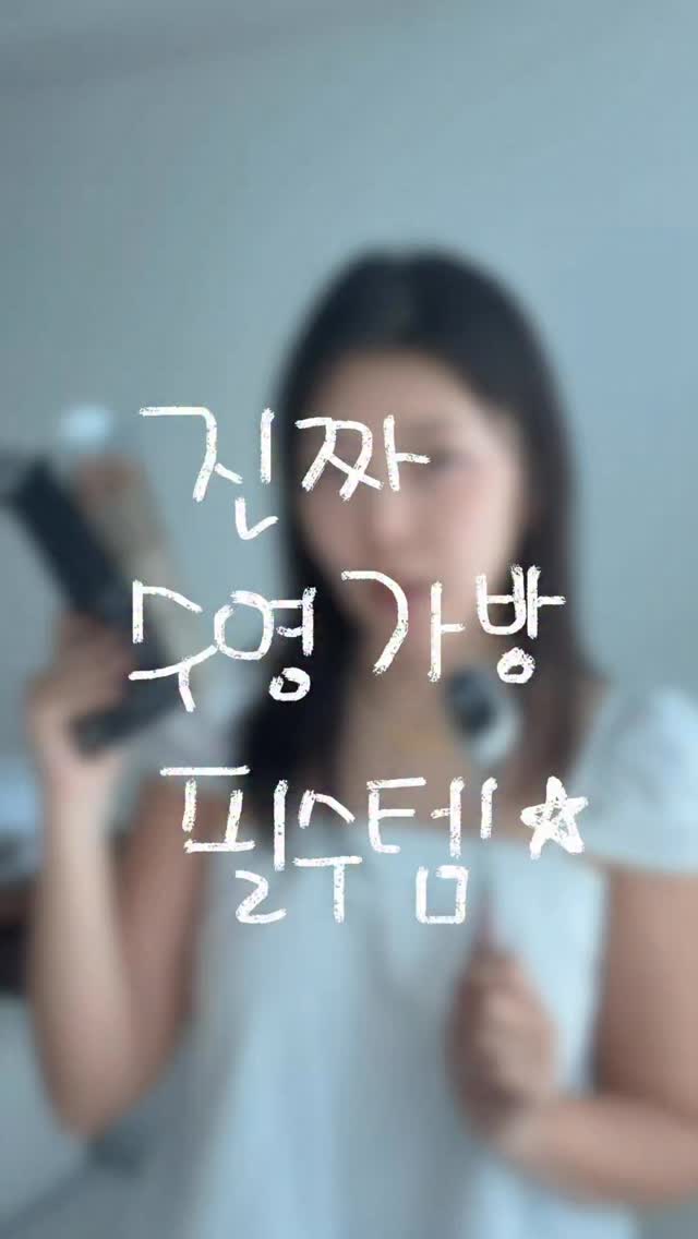 솔로파티