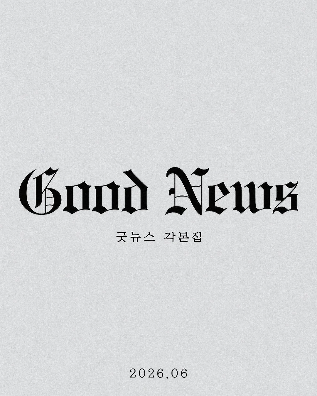 샤크 에어프라이어