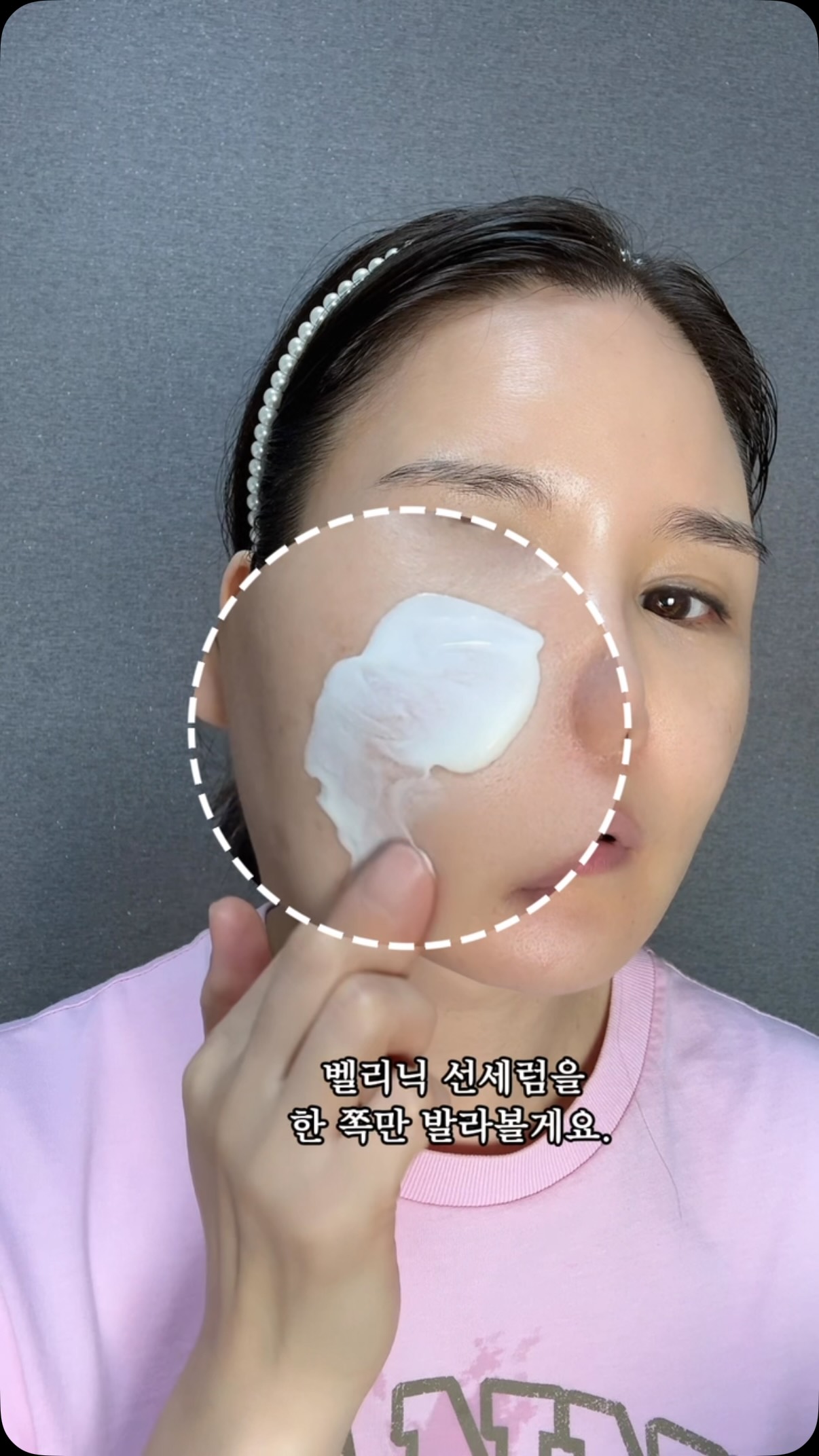 프레쉬에어로쿨메쉬5부