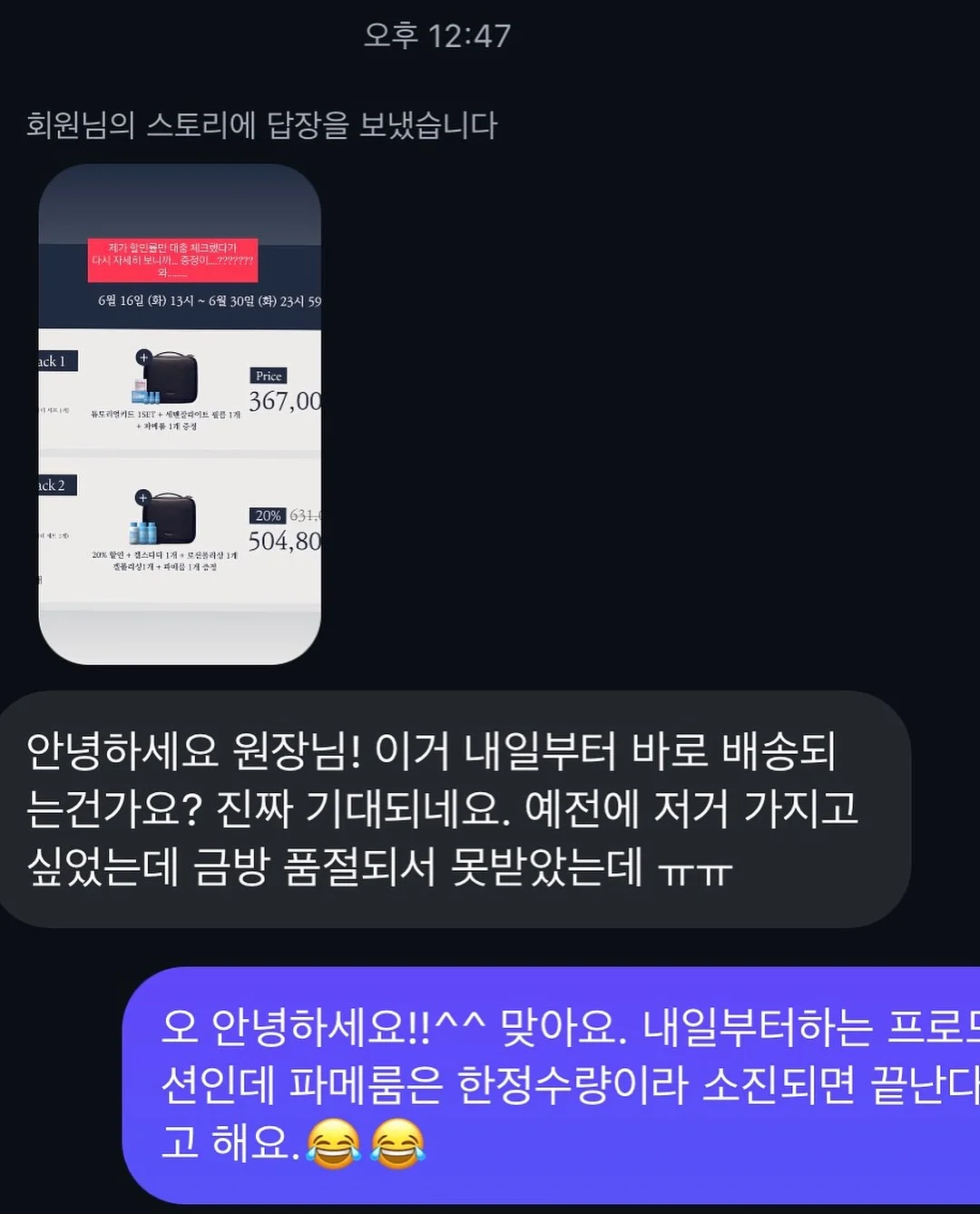 뽀덕 라운지웨어 5