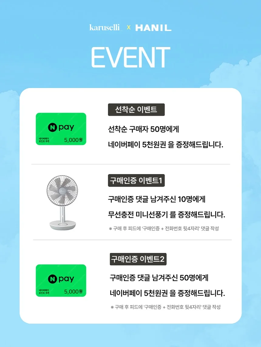 블라썸 퍼퓸 네일 세럼 2