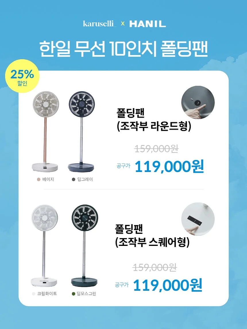 블라썸 퍼퓸 네일 세럼 3