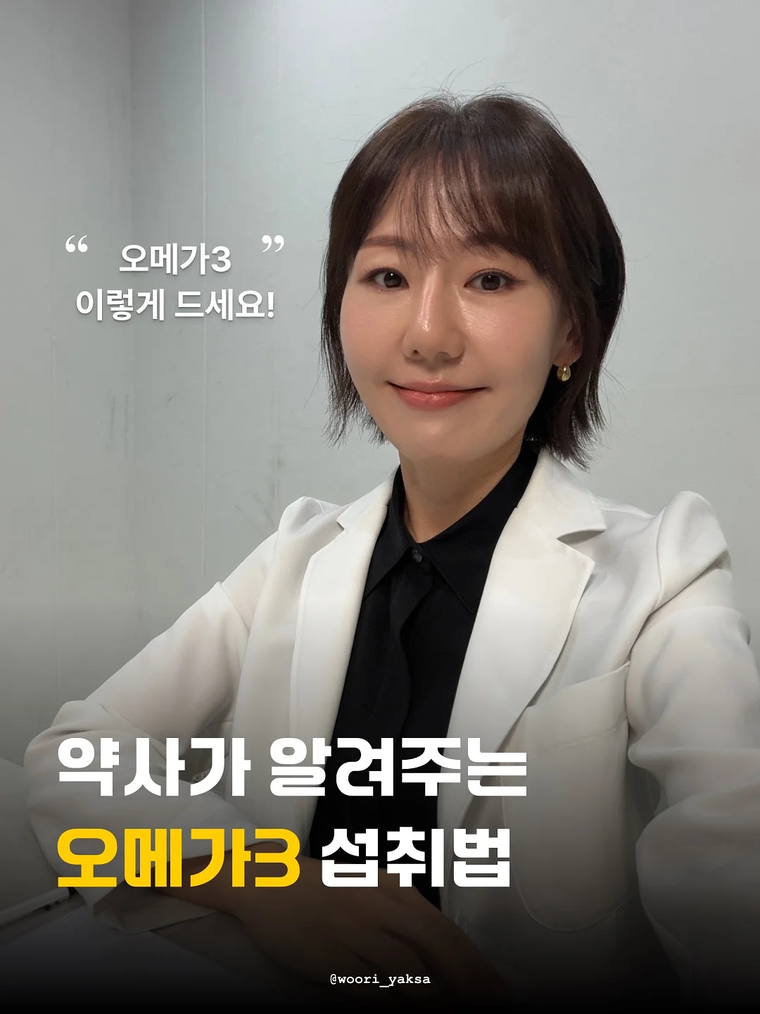 레트로 감성 수납장 1