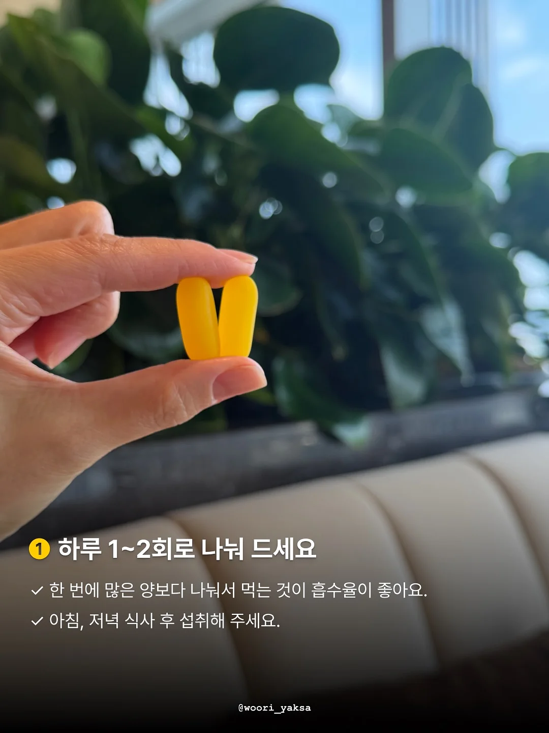 레트로 감성 수납장 2