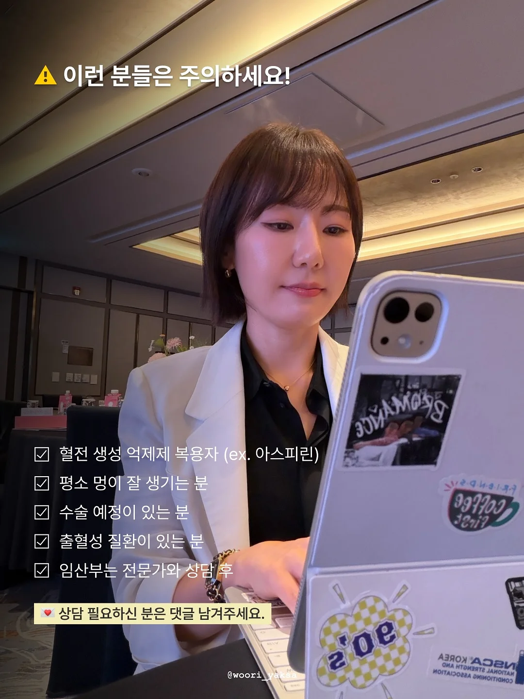 레트로 감성 수납장 6