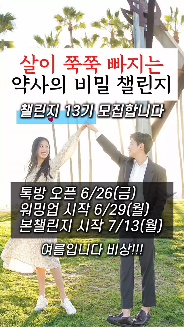 굿데이 프로폴리스 스프레이