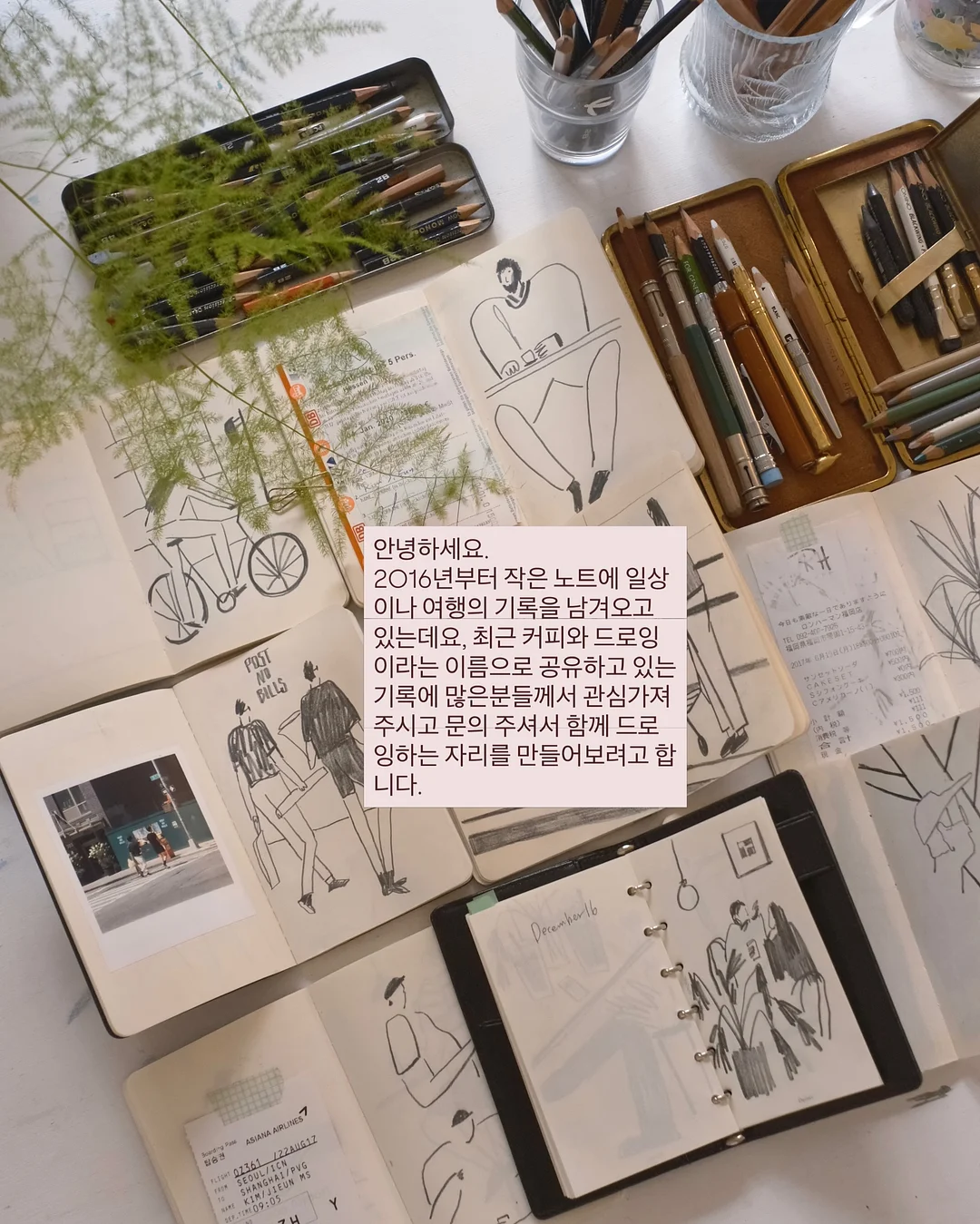 프로젝트 헤일메리 영어 단어 리스트 13