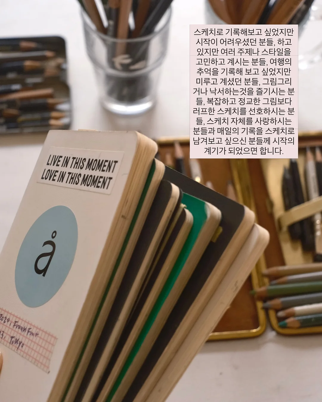프로젝트 헤일메리 영어 단어 리스트 15