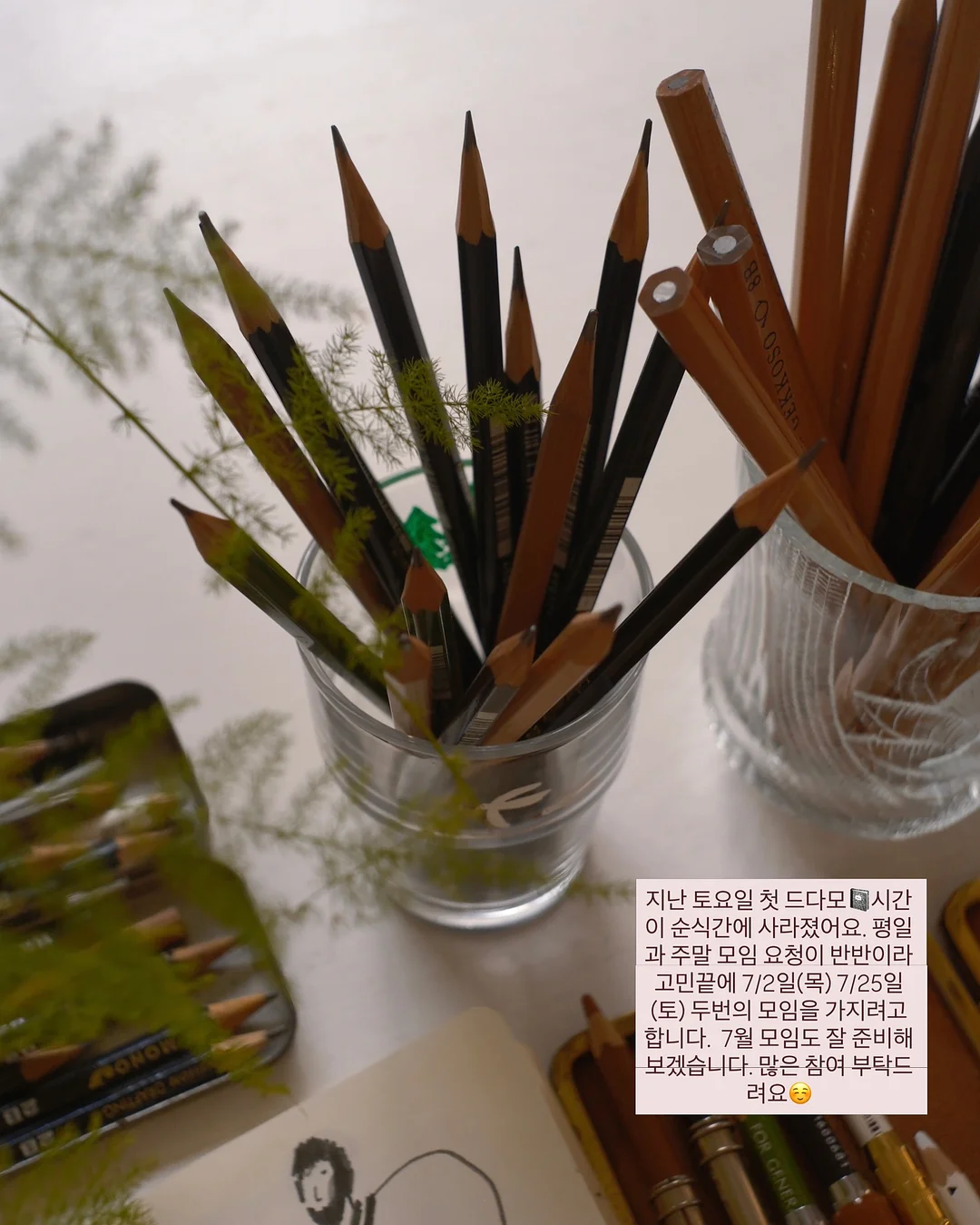프로젝트 헤일메리 영어 단어 리스트 3