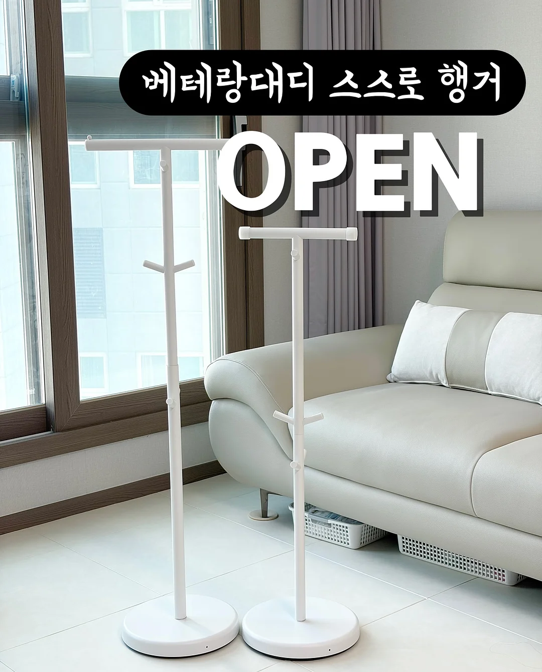 콜라보 한정판 의류 1