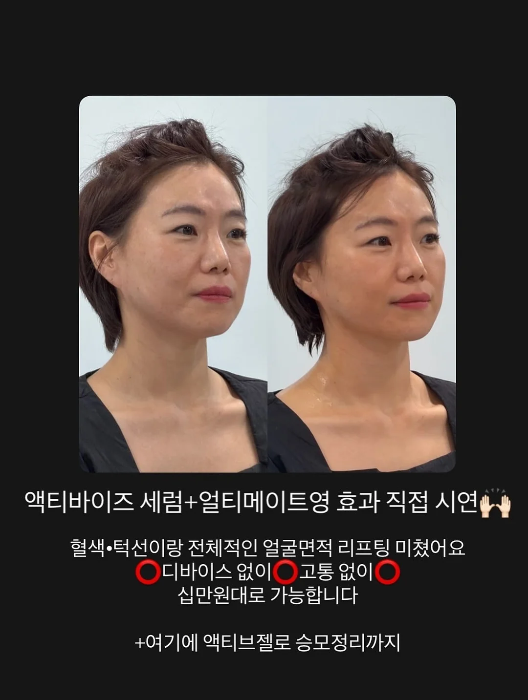 민생지원금 가이드 1