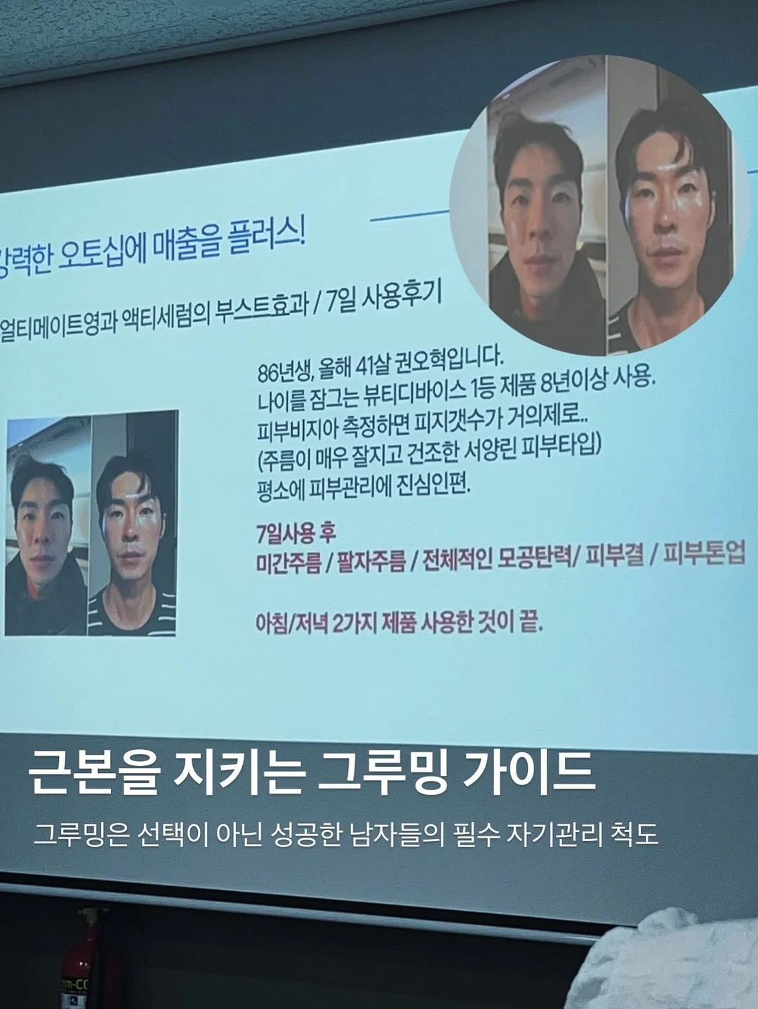 민생지원금 가이드 2