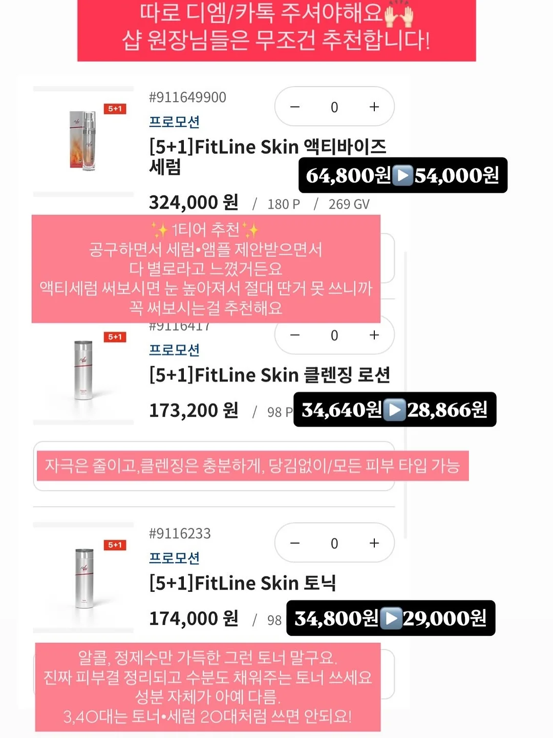 민생지원금 가이드 7