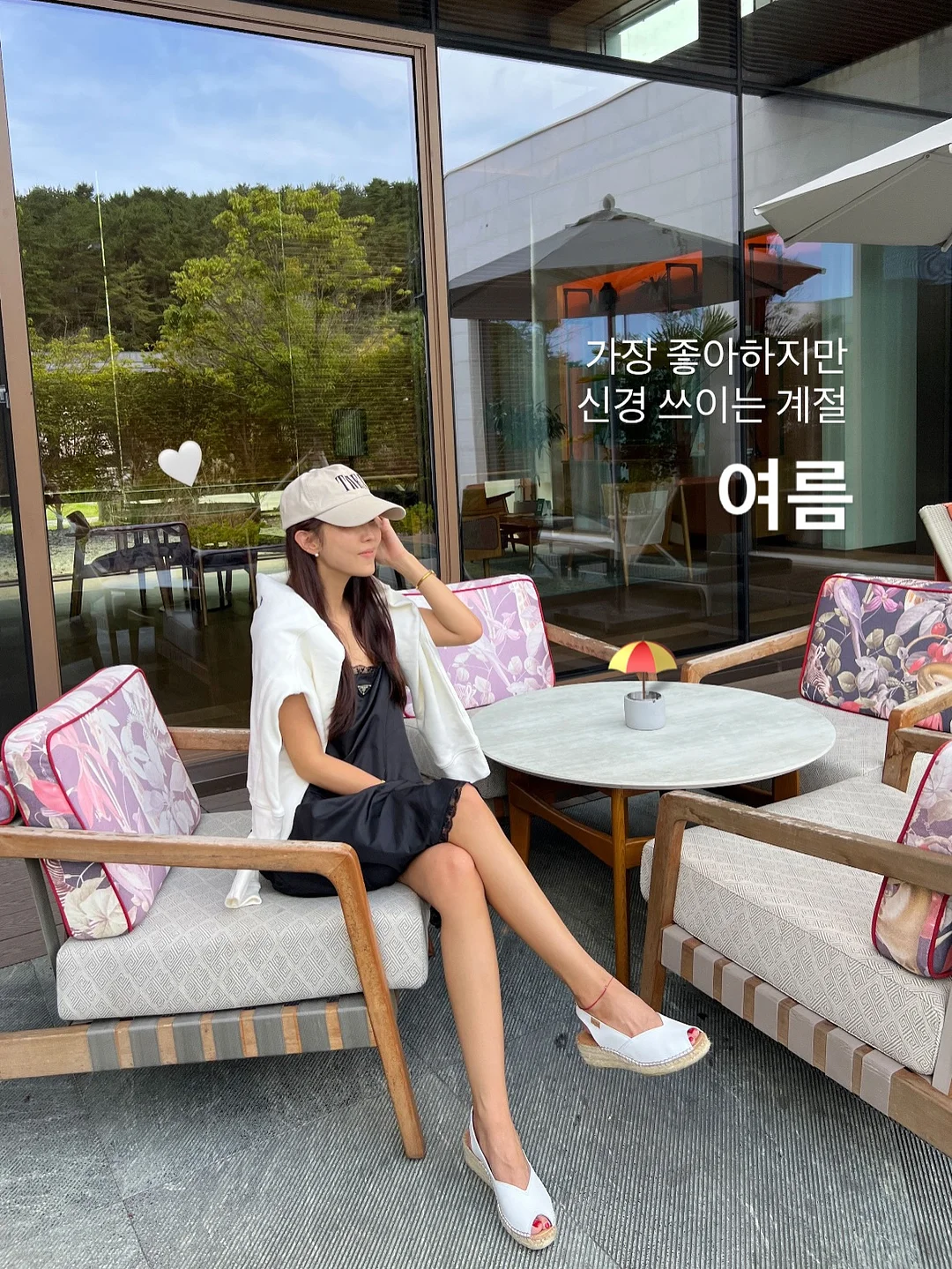 토닝팩 1