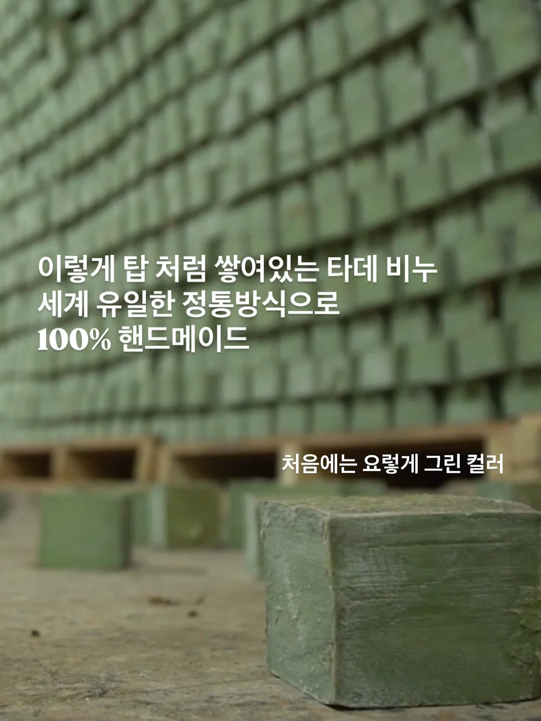 토닝팩 11