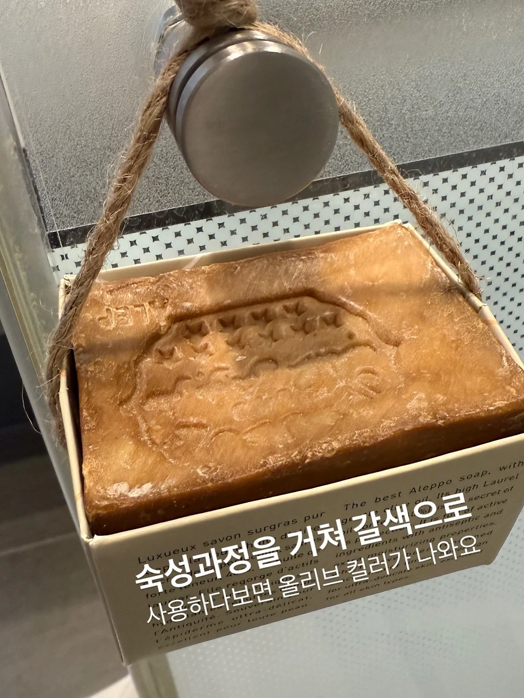 토닝팩 12