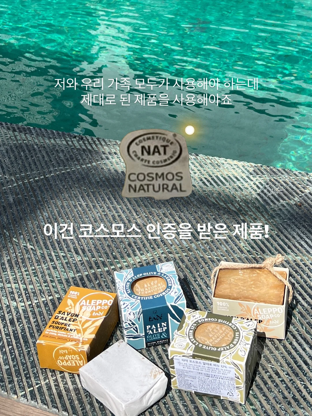 토닝팩 13