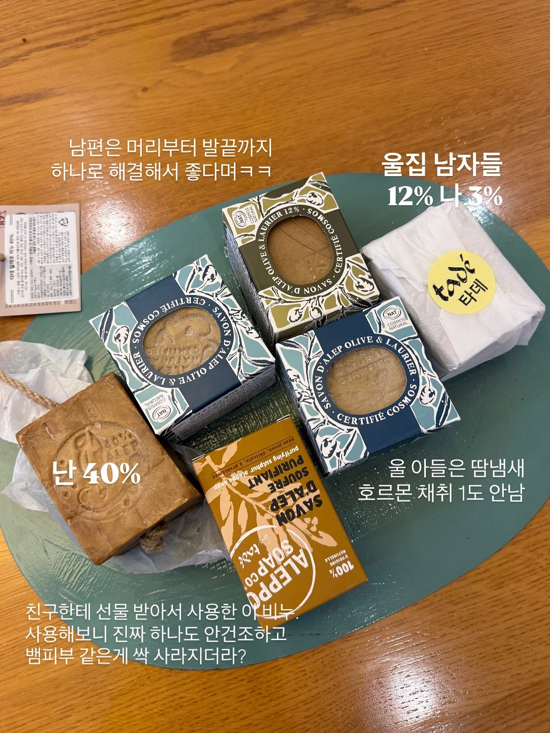 토닝팩 16