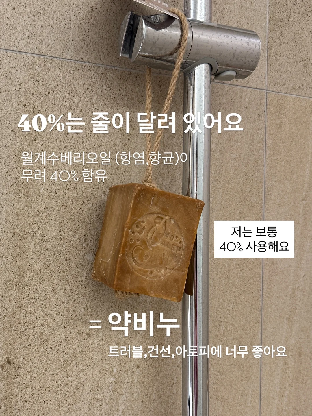 토닝팩 17