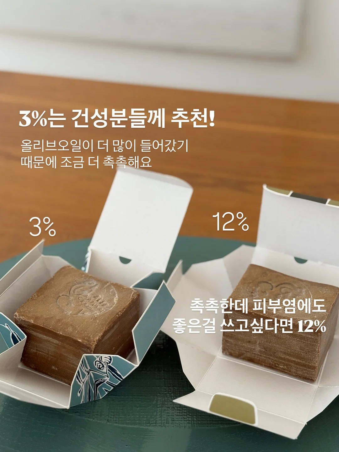 토닝팩 18