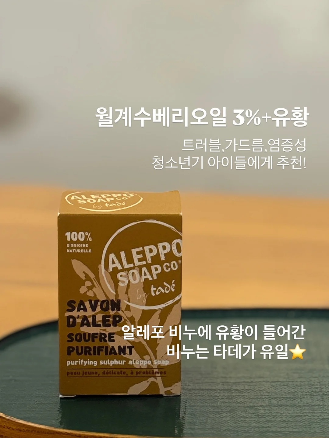 토닝팩 19