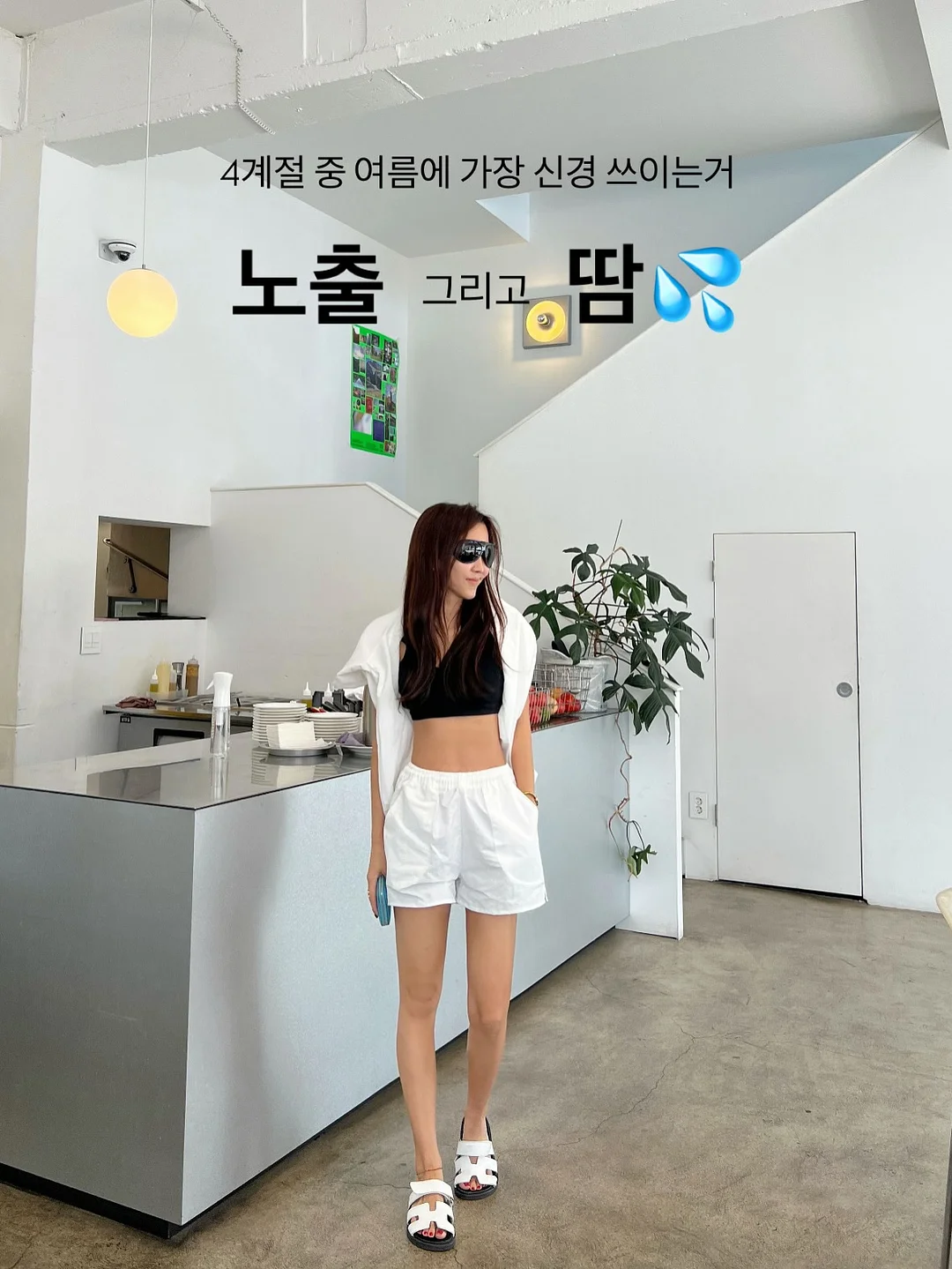 토닝팩 2