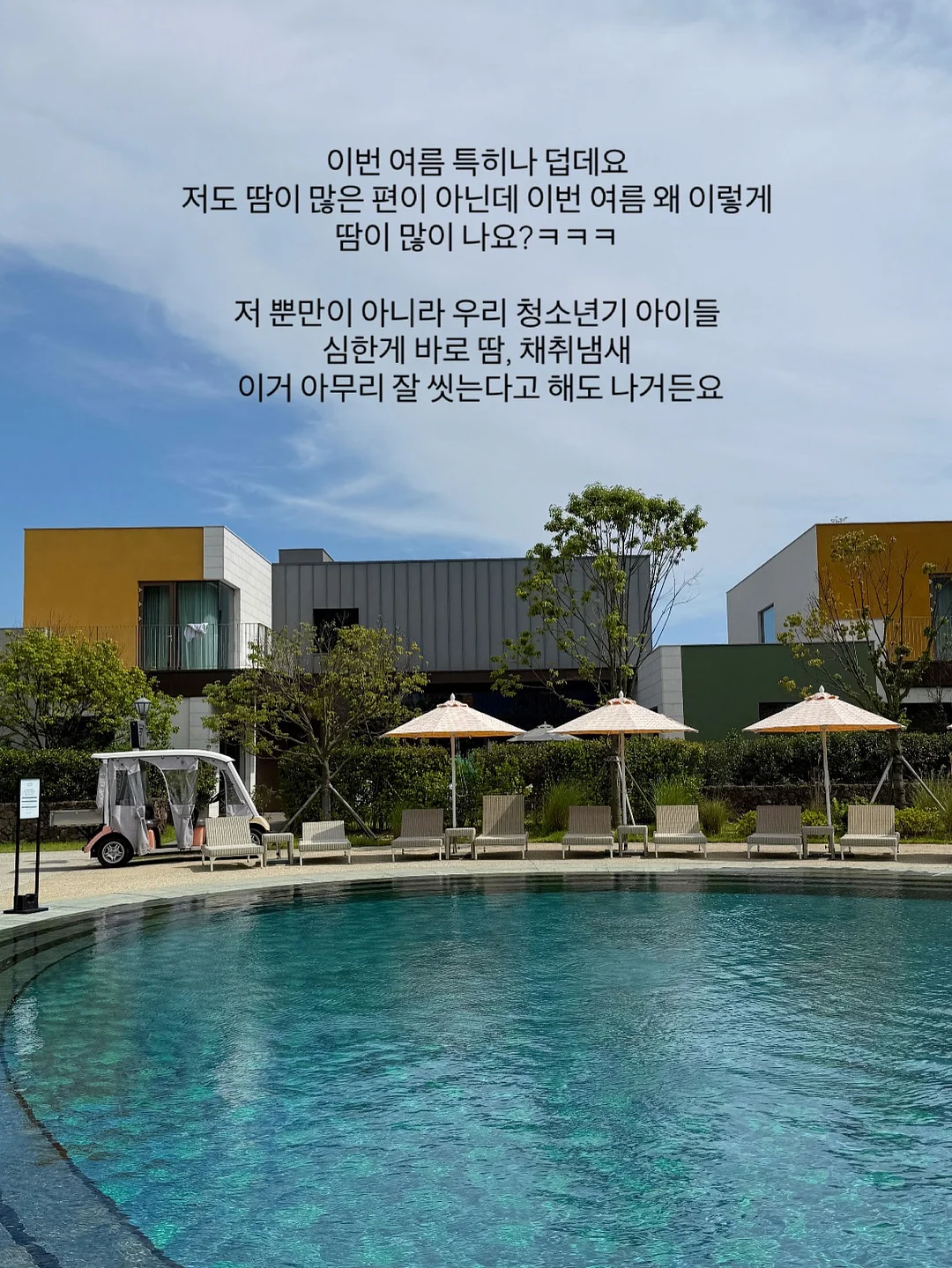 토닝팩 3