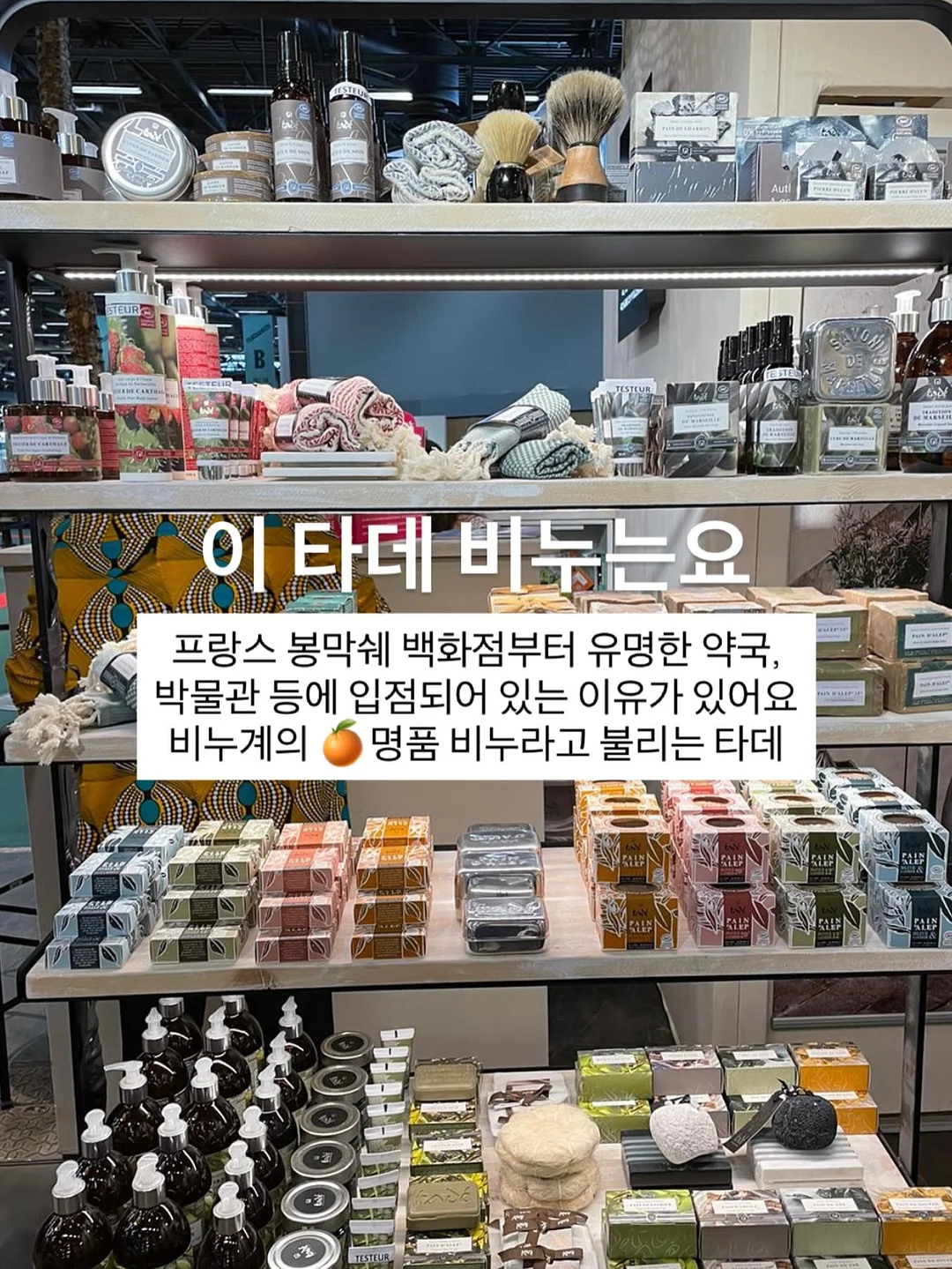 토닝팩 8