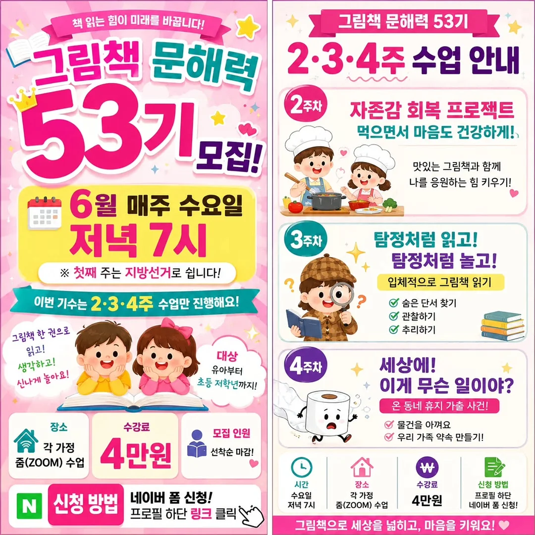 데일리 백