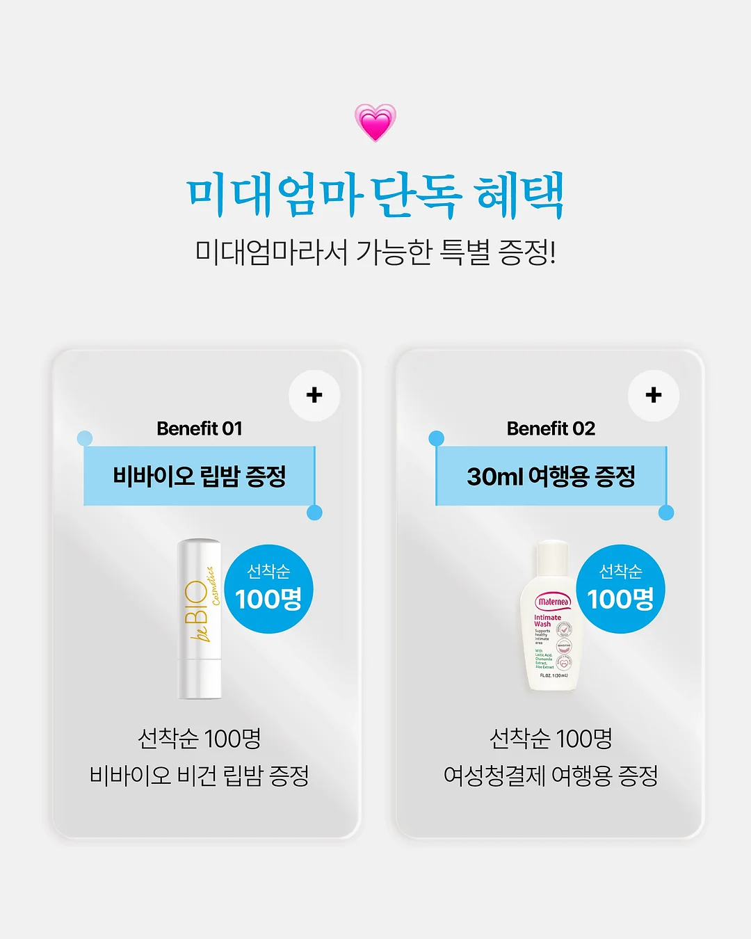 밀크티 2