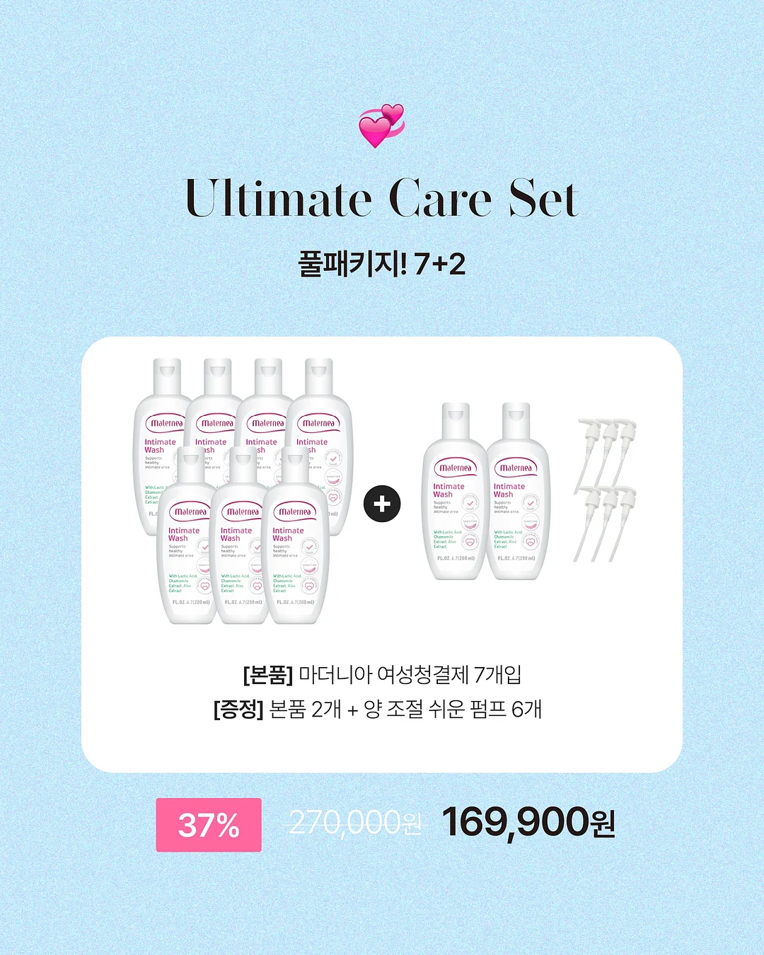 밀크티 6
