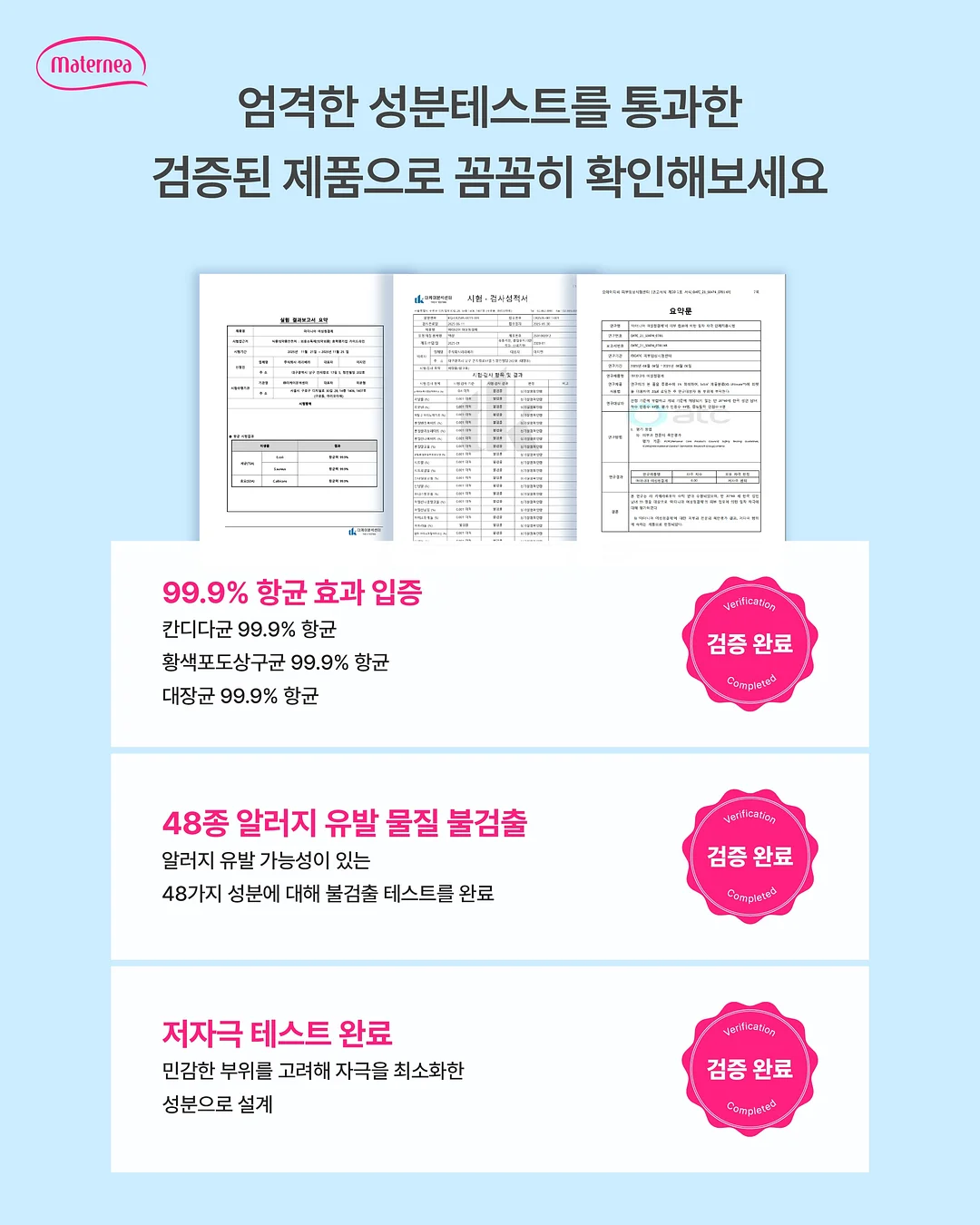 밀크티 7