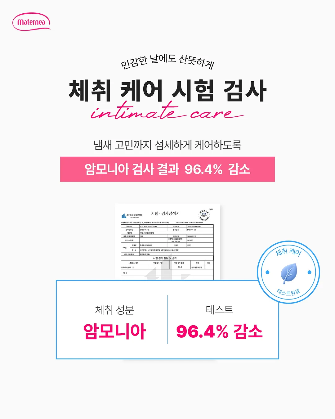 밀크티 8