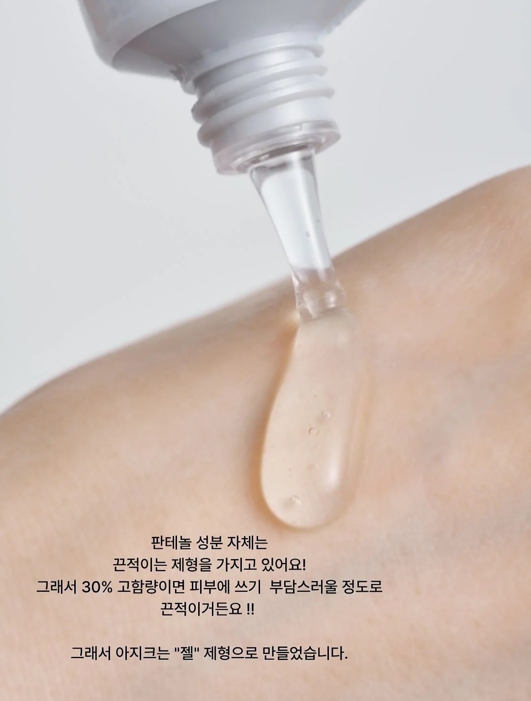 나일론 와이드 밴딩 팬츠 11