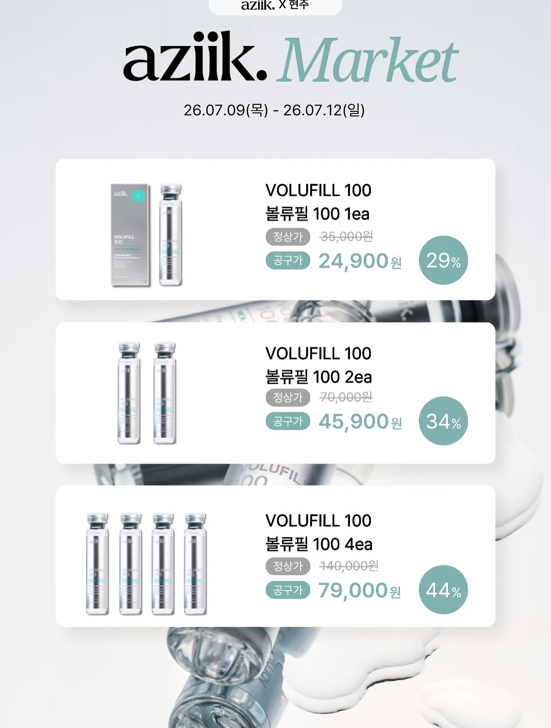 나일론 와이드 밴딩 팬츠 15